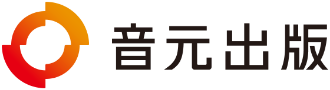 株式会社音元出版